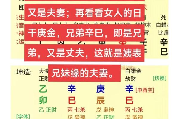 婚姻算命最准博客 婚姻算命最准博客