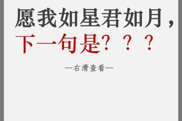 年天降紫薇星是后 年天降紫薇星是后