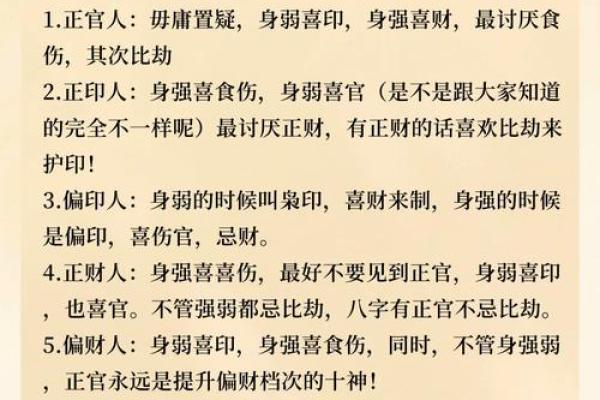 八字偏弱喜火是什么意思如何补充火气 八字偏弱喜火是什么意思如何补充火气
