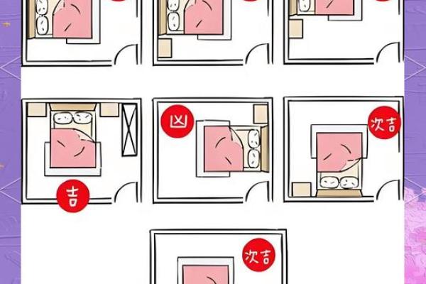 不利女性婚恋的家居风水有哪些 不利女性婚恋的家居风水有哪些