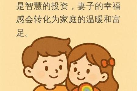 危害你婚姻感情的风水都有哪些