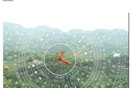 阴宅：最好坟墓风水标准是什么