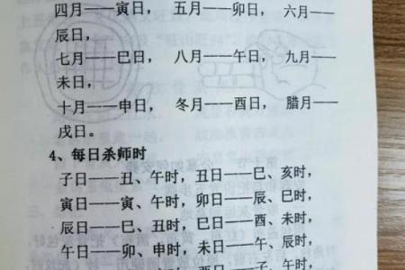 常见的风水禁忌，问题及破解法