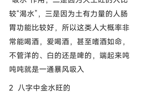 八字水多的人会怎样,八字无水的人很笨吗 八字水多的人会怎样,八字无水的人很笨吗