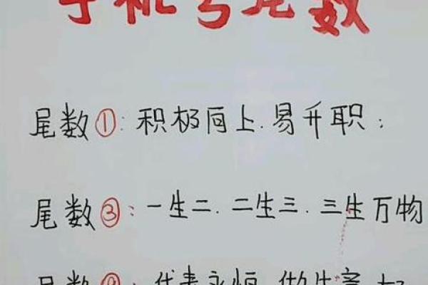 手机号码吉凶测试表打不开 手机号码吉凶测试表打不开