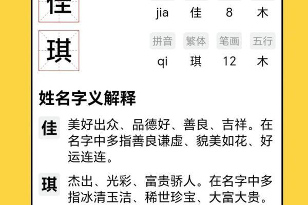 宝宝起名生辰八字打分 宝宝起名生辰八字打分