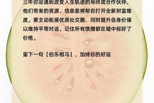 趣味测试:测测你未来的身价 趣味测试:测测你未来的身价