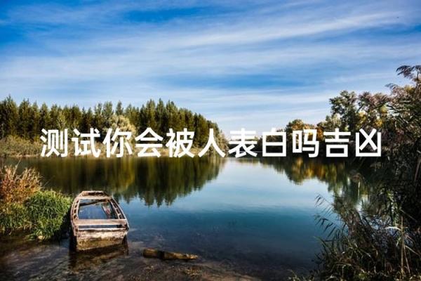 姓名测试出轨率,免费测试两人今生关系 姓名测试出轨率,免费测试两人今生关系