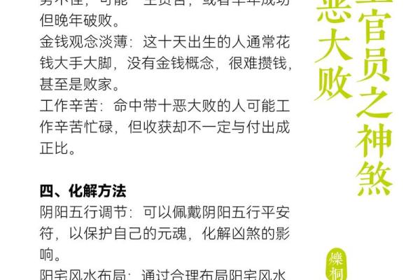 这些东西一定不能烧,非常败风水! 这些东西一定不能烧,非常败风水!