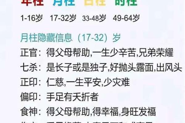 “算命先生如何准确猜到你家有几口人?揭秘背后的玄机!” “算命先生如何准确猜到你家有几口人?揭秘背后的玄机!”