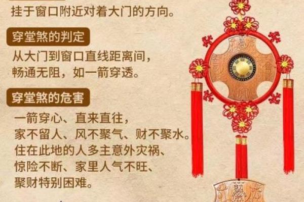 农村门对门风水有哪些禁忌 农村门对门风水有哪些禁忌