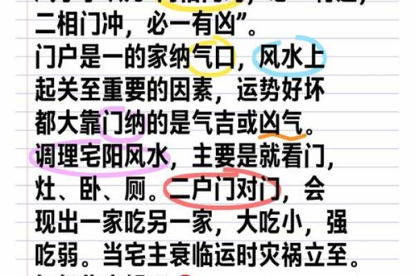 恋爱中有哪些要注意的风水问题 恋爱中有哪些要注意的风水问题