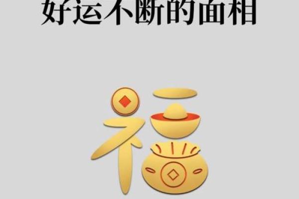 靠情人得财的女人八字有哪些特征 哪些女人容易因情人而得财 靠情人得财的女人八字有哪些特征 哪些女人容易因情人而得财