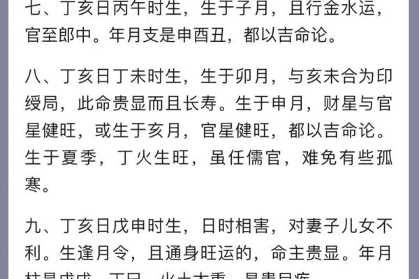 卯时和亥时八字合不合 八字相合性格相配生活幸福美满 卯时和亥时八字合不合 八字相合性格相配生活幸福美满