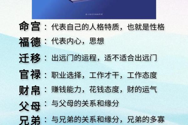 紫微斗数十四主星:贪狼星概论 紫微斗数十四主星:贪狼星概论