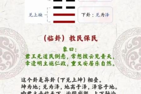 算命中容易搞错误区  “拜结”能解灾吗