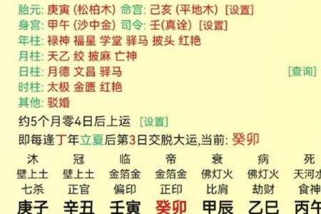 卯时和亥时八字合不合 八字相合性格相配生活幸福美满