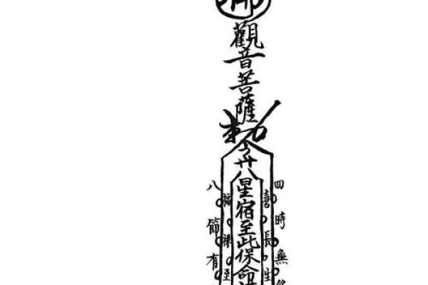 八字算命改运方法 了解了自己也能改运 八字算命改运方法 了解了自己也能改运