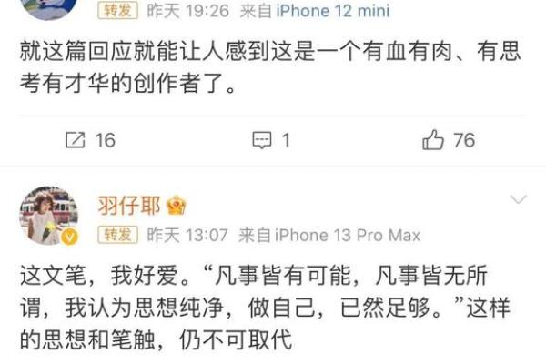一张照片测出两个结果!AI算命App套路多,专家:警惕个人信息被滥用 一张照片测出两个结果!AI算命App套路多,专家:警惕个人信息被滥用