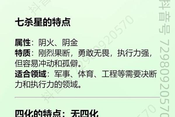 紫微斗数诸星落命宫之:龙池、凤阁星详解 紫微斗数诸星落命宫之:龙池、凤阁星详解