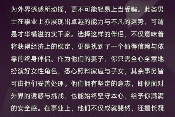 哪些八字的女人能遇到好男人,女人嫁贵夫的三种八字