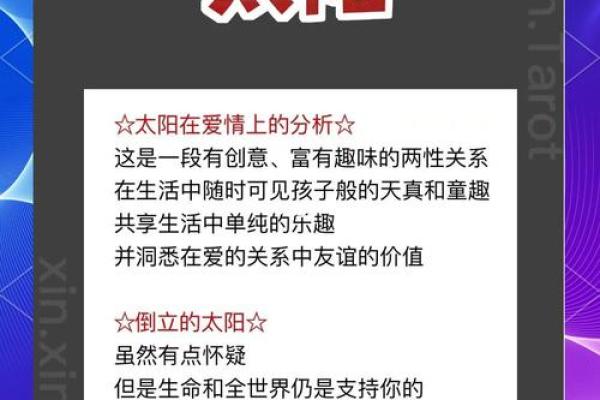 塔罗测试:你们的感情关系如何发展 塔罗测试:你们的感情关系如何发展