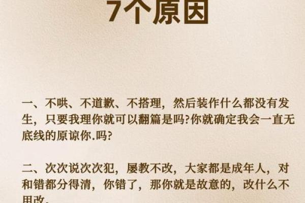 男女八字合不合 婚姻大事须结合感情状态 男女八字合不合 婚姻大事须结合感情状态