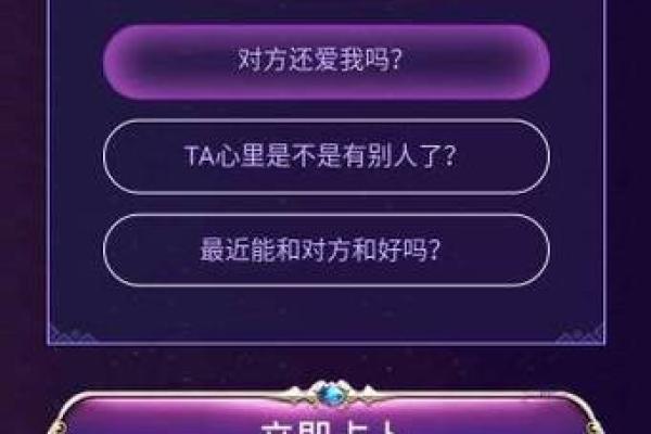 心灵答疑:沉迷算命怎么办? 心灵答疑:沉迷算命怎么办?