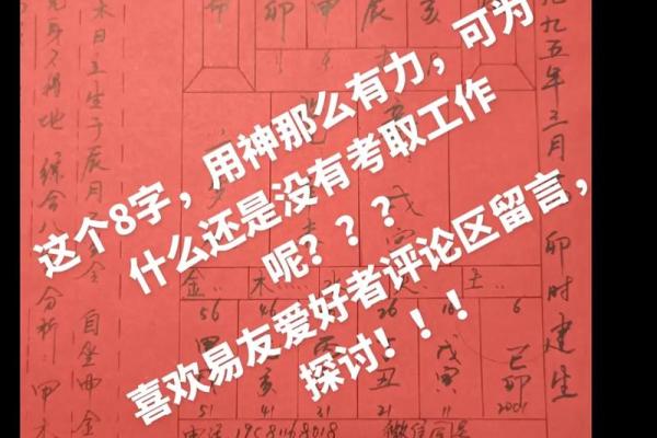 八字文昌加学堂:打造最优秀的文化教育平台 八字文昌加学堂:打造最优秀的文化教育平台