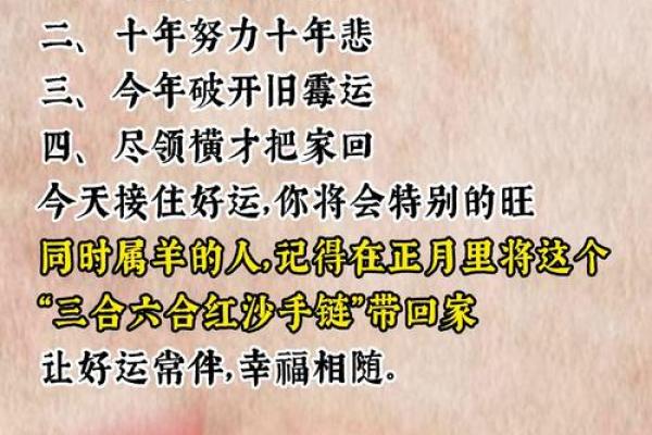 风水资讯;乙未羊年适合结婚吗 风水资讯;乙未羊年适合结婚吗
