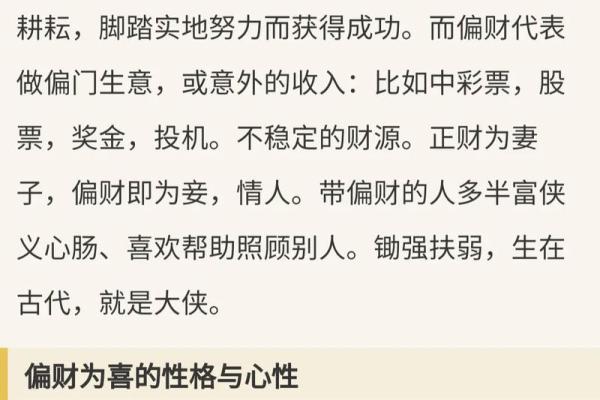 八字财运之身弱财旺的命局,求财难,婚姻多挫折 八字财运之身弱财旺的命局,求财难,婚姻多挫折
