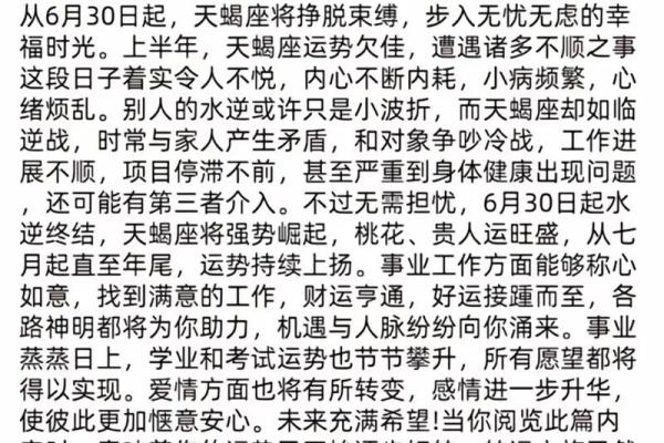 测试天蝎座适合哪个职业呢 测试天蝎座适合哪个职业呢