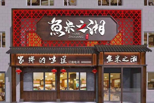 店铺门面装修,看风水哪些禁忌 店铺门面装修,看风水哪些禁忌