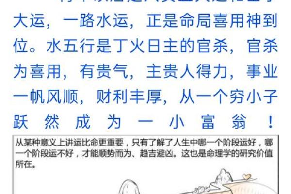 如何找八字中的喜用神和忌神 如何找八字中的喜用神和忌神