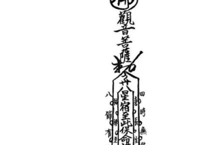 八字算命改运方法 了解了自己也能改运