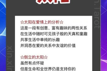 塔罗测试：你们的感情关系如何发展