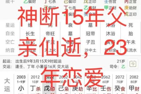 生辰八字能不能随便给人 生辰八字可否随意派发