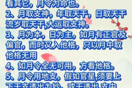 八字中的贵人有多少种 八字中贵人几种