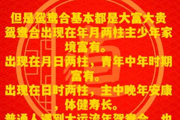 邓的八字分析 邓的八字有何寓意 邓的八字分析 邓的八字有何寓意