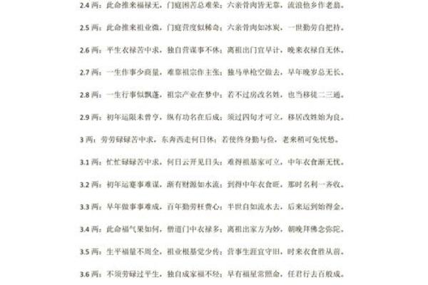 称骨算命按阴历还是阳历,袁天罡称骨算命阴历还是阳历 称骨算命按阴历还是阳历,袁天罡称骨算命阴历还是阳历