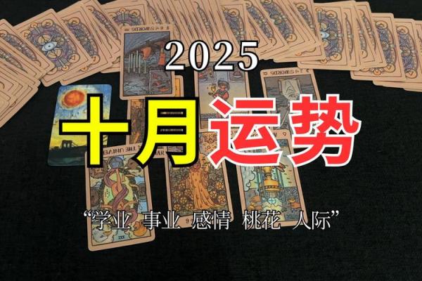 塔罗牌测试5月事业运势？