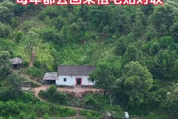 燕子岩老宅风水