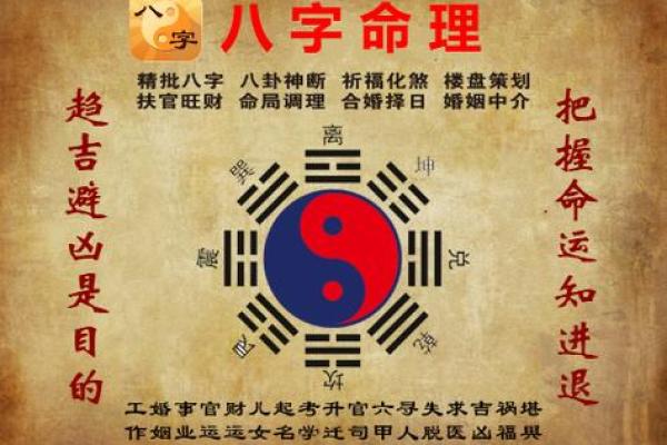 算命培训班 算命培训班