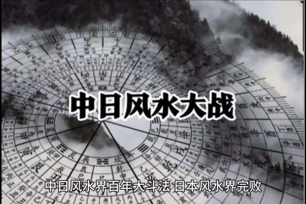 江与城风水 江与城风水