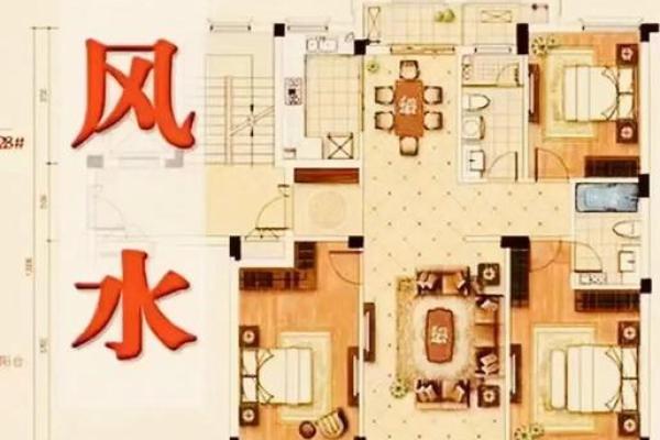 家宅风水,易招阴和漏财的气场 家宅风水,易招阴和漏财的气场