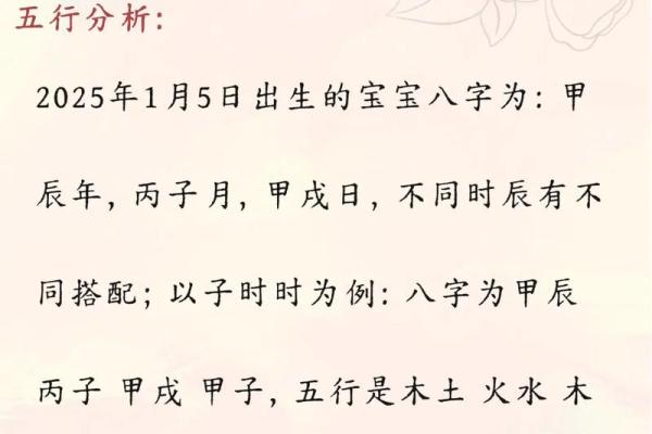 女孩生辰八字起名 女孩生辰八字起名