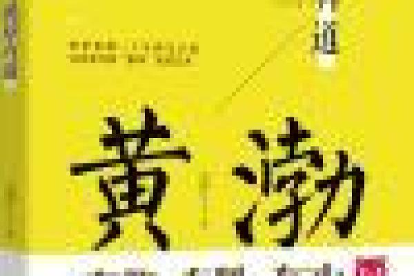 长春算命骗局揭秘