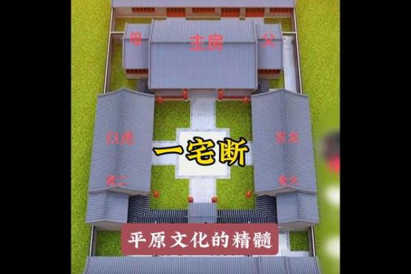 东北木房子风水 东北木房子风水