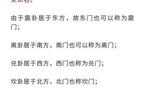 风水测名字，风水测名字笔画