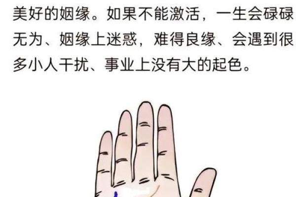 算命婚姻准吗 算命婚姻准吗